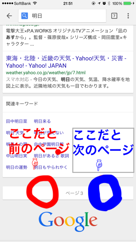 f:id:AR30:20150312162043p:plain