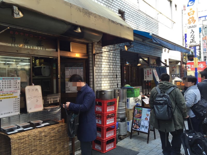 f:id:AR30:20150331144245j:plain