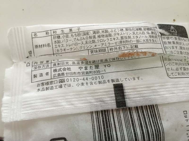 f:id:AR30:20150406122952j:plain