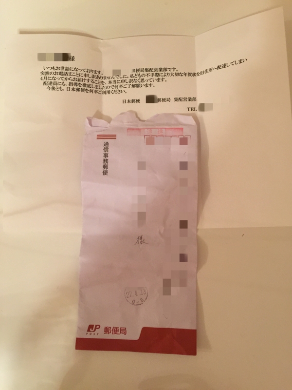 f:id:AR30:20150414211152j:plain