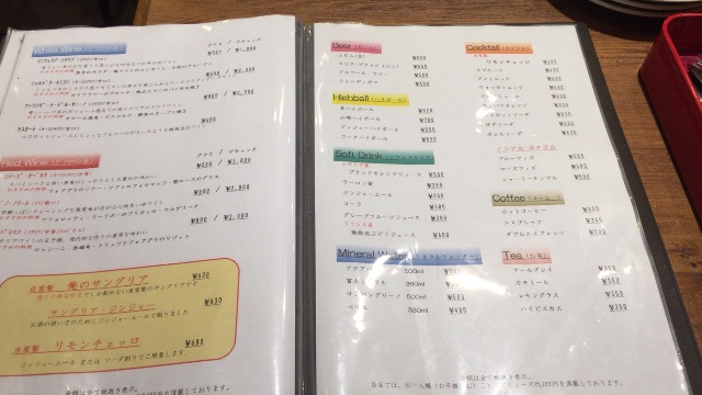f:id:AR30:20150518184050j:image f:id:AR30:20150518184050j:image