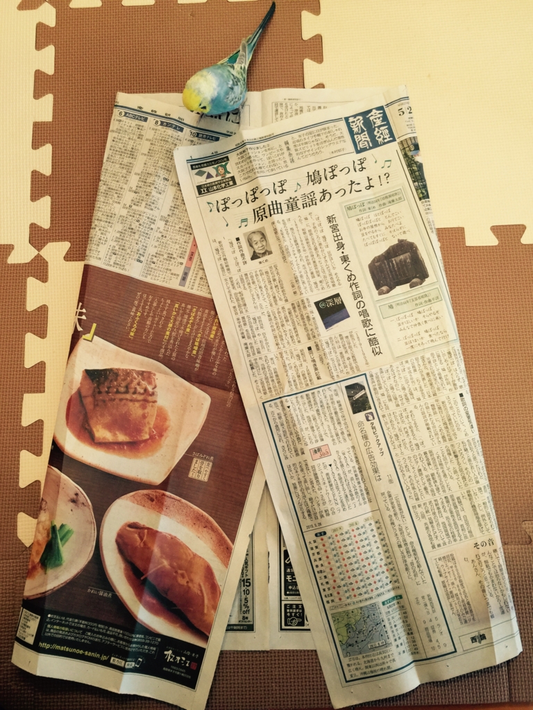 f:id:AR30:20150625103437j:plain