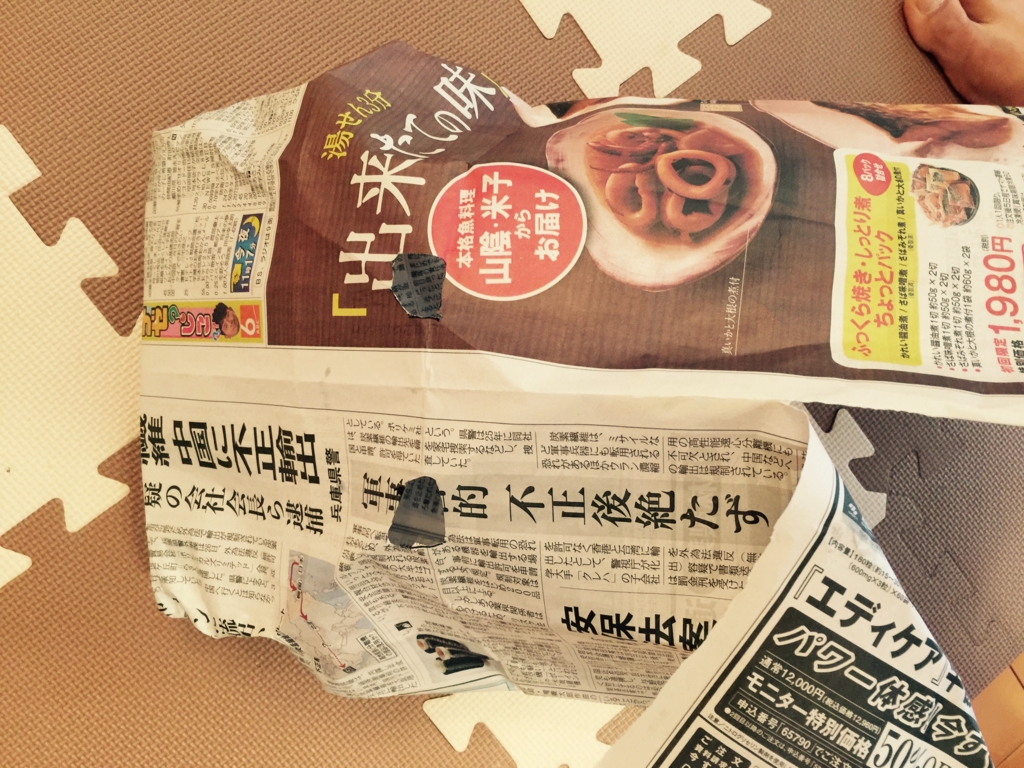 f:id:AR30:20150625104755j:plain