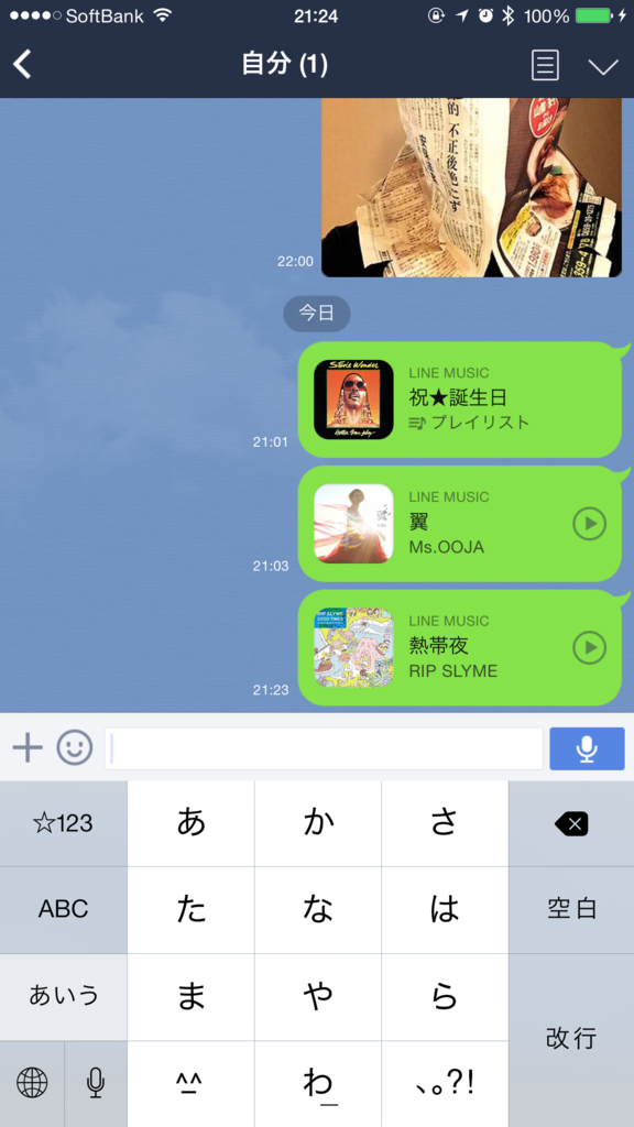 f:id:AR30:20150627212721p:plain