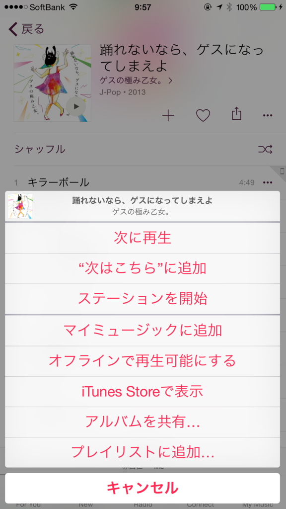 f:id:AR30:20150702101312p:plain