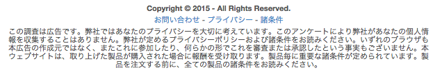 f:id:AR30:20150828144757p:plain