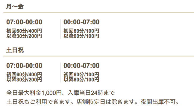 f:id:AR30:20151008112408p:plain f:id:AR30:20151008112408p:plain