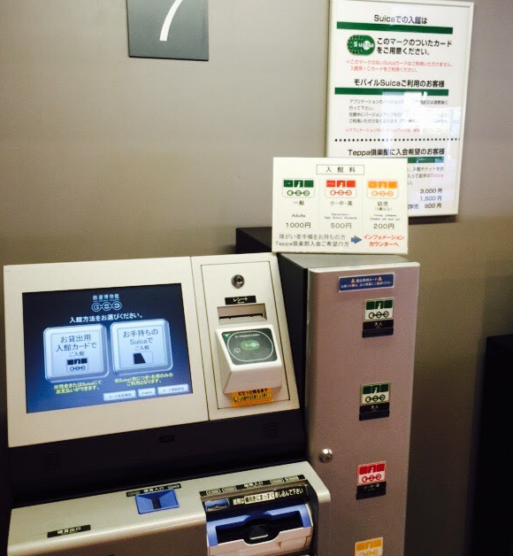 鉄道博物館 Suica ファイル Yahoo!オークション -「鉄道博物館suica」の落札相場・落札価格