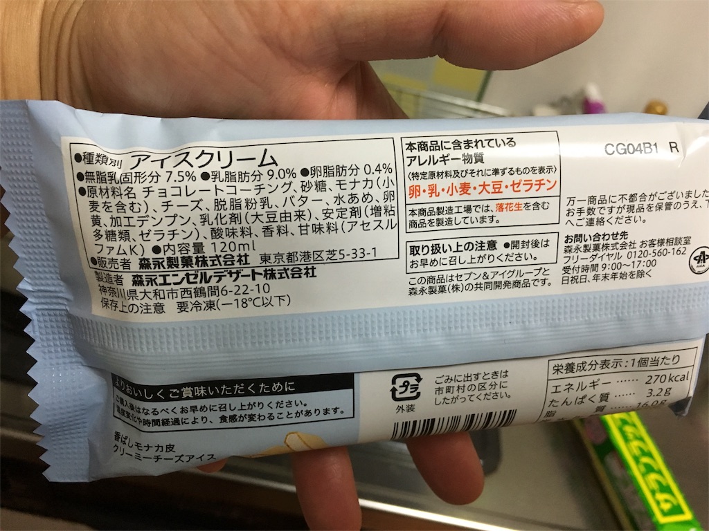 f:id:AR30:20160510212017j:image f:id:AR30:20160510212017j:image