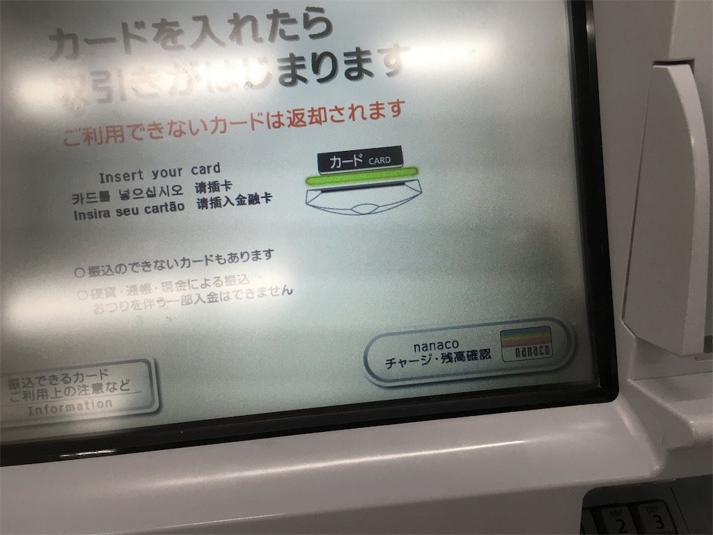 f:id:AR30:20160619170721j:image f:id:AR30:20160619170721j:image