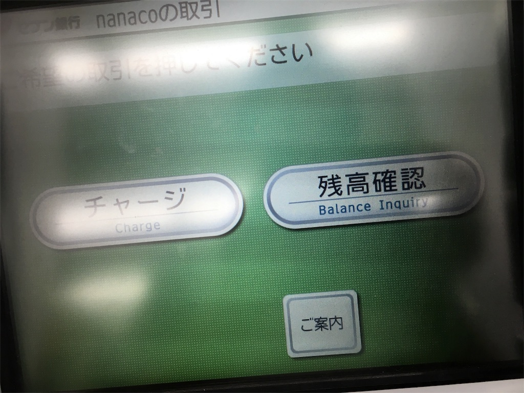 f:id:AR30:20160619170729j:image f:id:AR30:20160619170729j:image