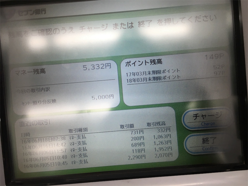 f:id:AR30:20160619170734j:image f:id:AR30:20160619170734j:image