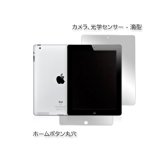 Highend berry 【 iPhone5専用 】 衝撃に強い mixed iPhone5 case ダミエ ブラック