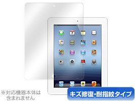 OverLay Magic for iPad(第4世代)/iPad(第3世代)/iPad 2 傷修復・耐指紋タイプ液晶保護シート OMIPAD2