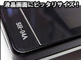 iPhone5・4S・各社Androidスマートフォン対応車載ホルダー Xperia GX/SX、AQUOS Phone、REGZA Phone、Mediasなどに！ 5インチ大画面のGalaxyNoteまで対応 【サムスン認証商品】