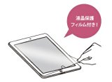 iPad mini用 ソフトレザージャケット・手帳タイプ(キャメル)