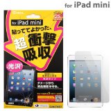Simplism iPhone 5 透明ハードカバーセット 極限の薄さと軽さ 0.4mm / 5g クリア TR-UTIP12-CL