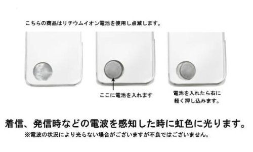 光る！ iPhone5 専用ケース appleロゴ ハードカバー 着信があるとアップルマークが７色に光る ブラック
