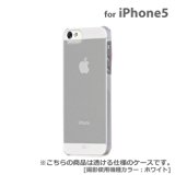 【正規代理店品】TUNEWEAR eggshell for iPhone5 クリア TUN-PH-000135