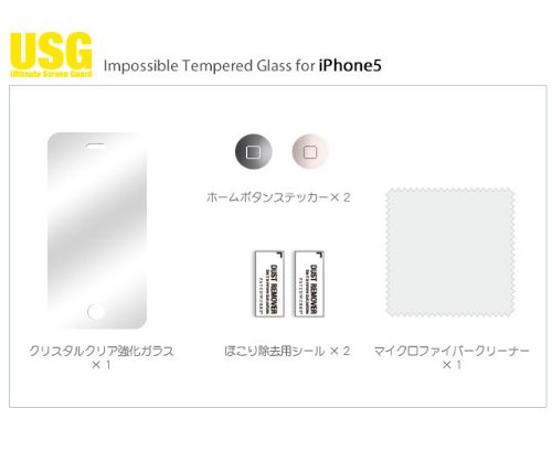 Colorant USG ITG - Impossible Tempered Glass for iPhone 5 【強化ガラス製液晶保護フィルム】【日本正規流通品】