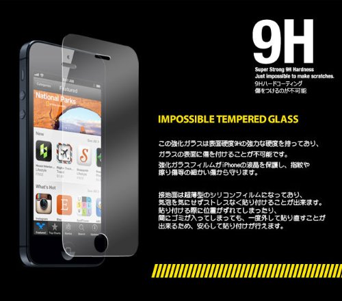 Colorant USG ITG - Impossible Tempered Glass for iPhone 5 【強化ガラス製液晶保護フィルム】【日本正規流通品】