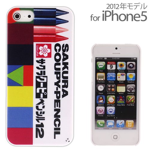 [SoftBank/au iPhone 5専用]サクラクレパスiPhone5ケース(クーピーペンシル)【iPhone5対応】