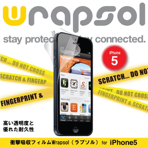 Wrapsol ラプソル ULTRA Screen Protector System - FRONT + BACK 耐久性衝撃吸収 保護フィルム 全面+背面 for iPhone 5 WPIP5ULTR-FB