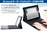 サンワダイレクト iPad2ケース Bluetoothキーボード 内蔵 スタンド機能付き  iPad Retina (第4世代) 新しいiPad (第3世代) 対応 400-SKB019