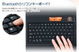 サンワダイレクト iPad2ケース Bluetoothキーボード 内蔵 スタンド機能付き  iPad Retina (第4世代) 新しいiPad (第3世代) 対応 400-SKB019