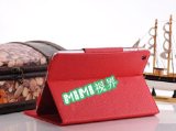 【ニュー】★アクセサリー★ipad mini専用レザーケース★保護ケース★ライチ柄★ (番号：5 / 商品内訳:1点)