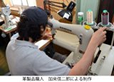 ハンドメイドレザーケース for iPad mini（キャメル） 　イタリアの植物タンニン鞣し高級本革を使い日本の職人が制作しました。