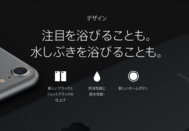 Iphone7 Iphone7 Plusの防水性能は 保証対象は 防水ケース Amazonで人気オススメ ひなぴし