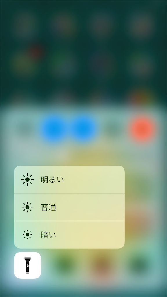 f:id:AR30:20160930161404p:image