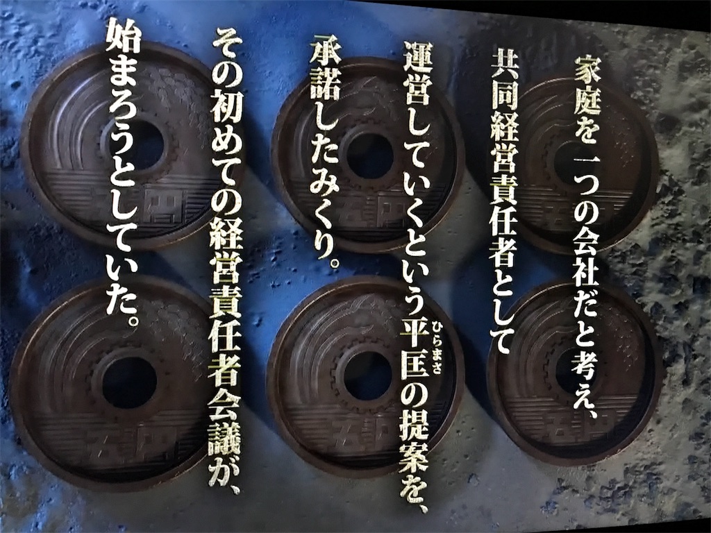 逃げるは恥だが役に立つ最終回で真田丸のパロディ 紅白で星野源と新垣結衣が恋ダンスするでしょ 逃げ恥 真田丸パロ ひなぴし