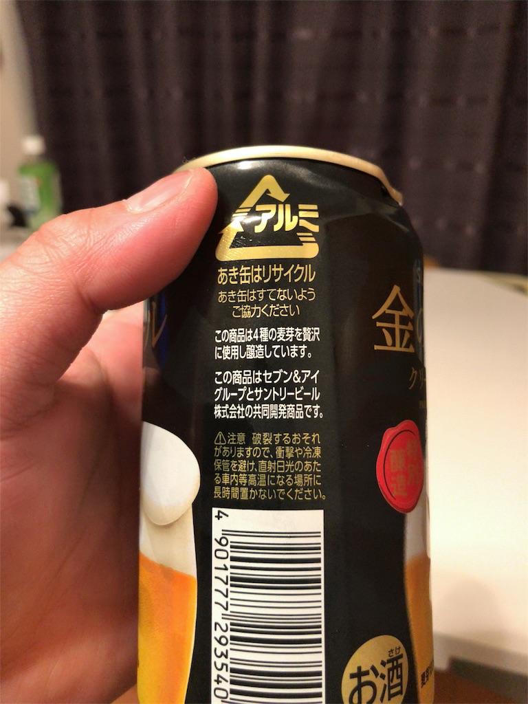 f:id:AR30:20170127190146j:image