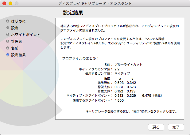 f:id:AR30:20170329223453p:plain f:id:AR30:20170329223453p:plain