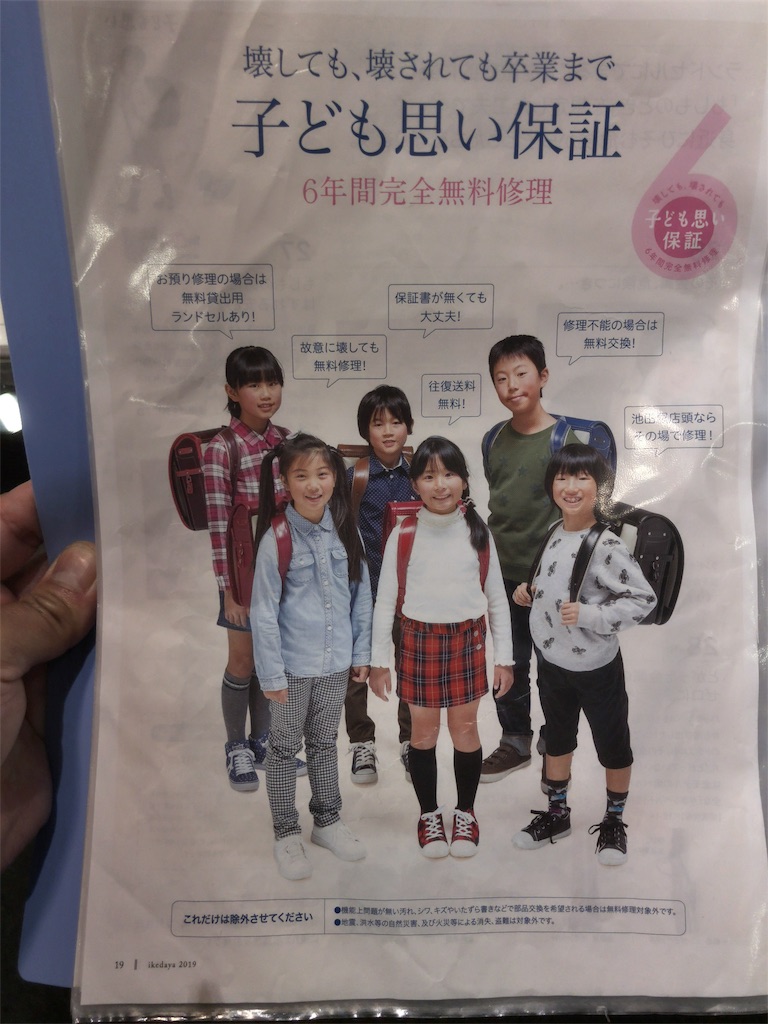 f:id:AR30:20180602115633j:image