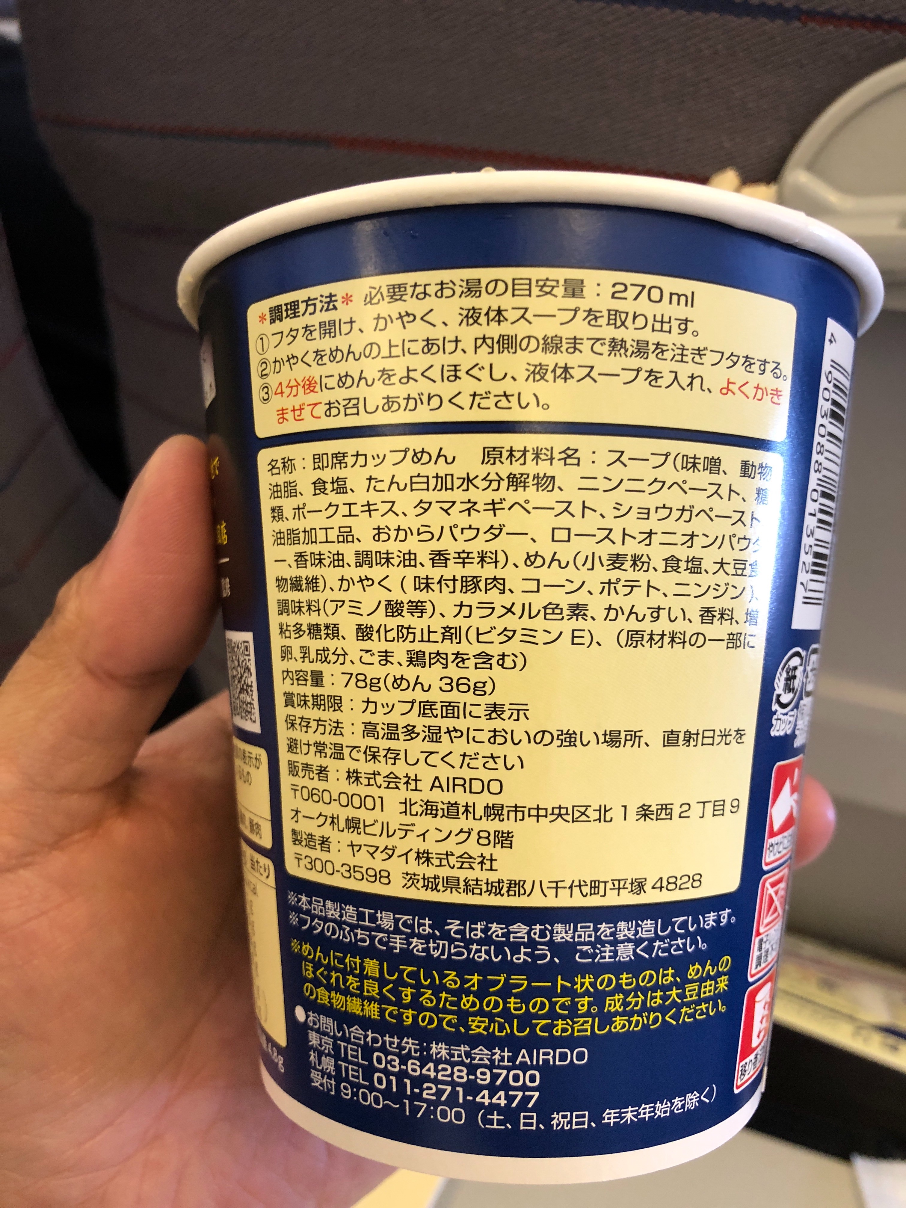f:id:AR30:20180713083806j:image