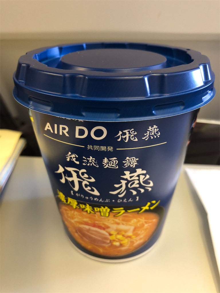 f:id:AR30:20180713083814j:image