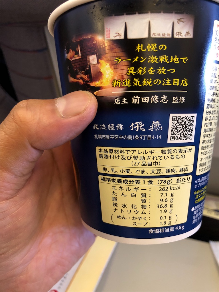 f:id:AR30:20180713083823j:image