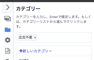 Google AdSenseポリシー違反で特定記事から広告を消す方法
