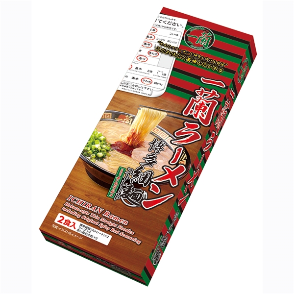 一蘭お土産ラーメン