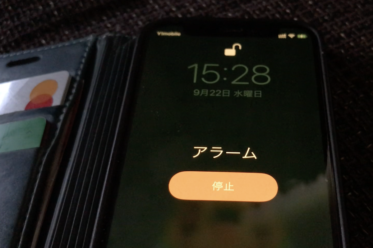 iPhoneのアラームを放置したら何分で止まるのか