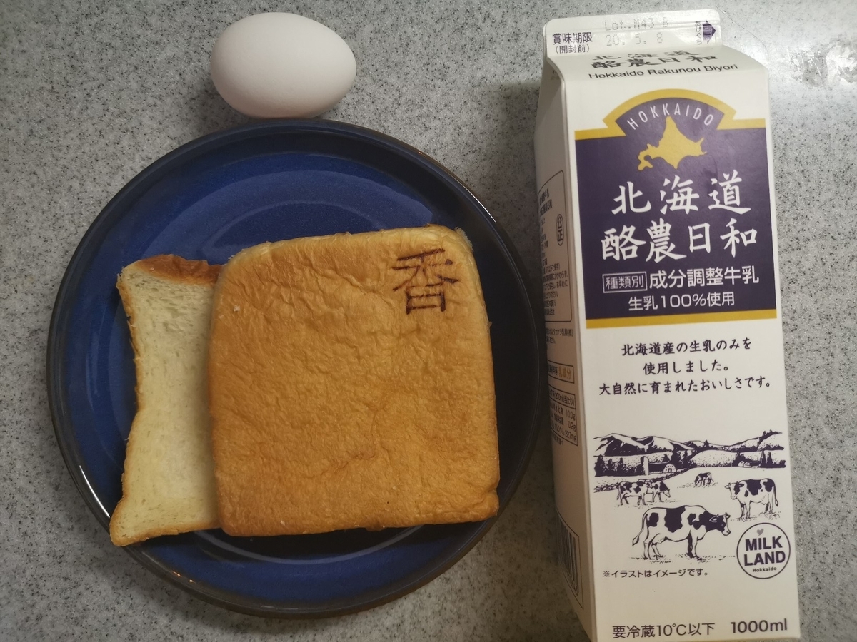 映画 クレイマー クレイマー に出てくるフレンチトーストを作ってみた エンタメシ