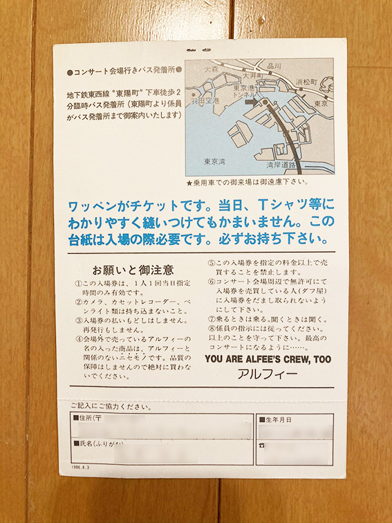 f:id:ARCHWAYsince2000:20200517205738j:plain f:id:ARCHWAYsince2000:20200517205738j:plain