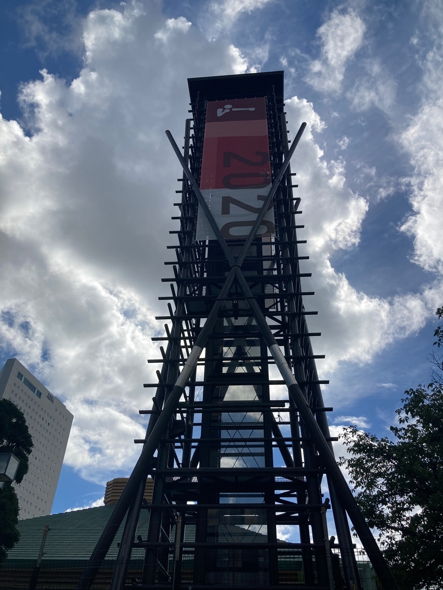 f:id:ARCHWAYsince2000:20210809192228j:plain