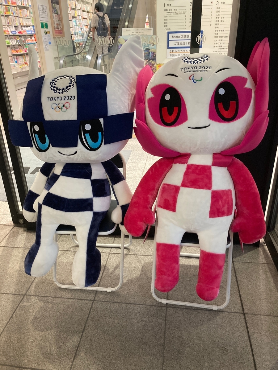 f:id:ARCHWAYsince2000:20210809192235j:plain