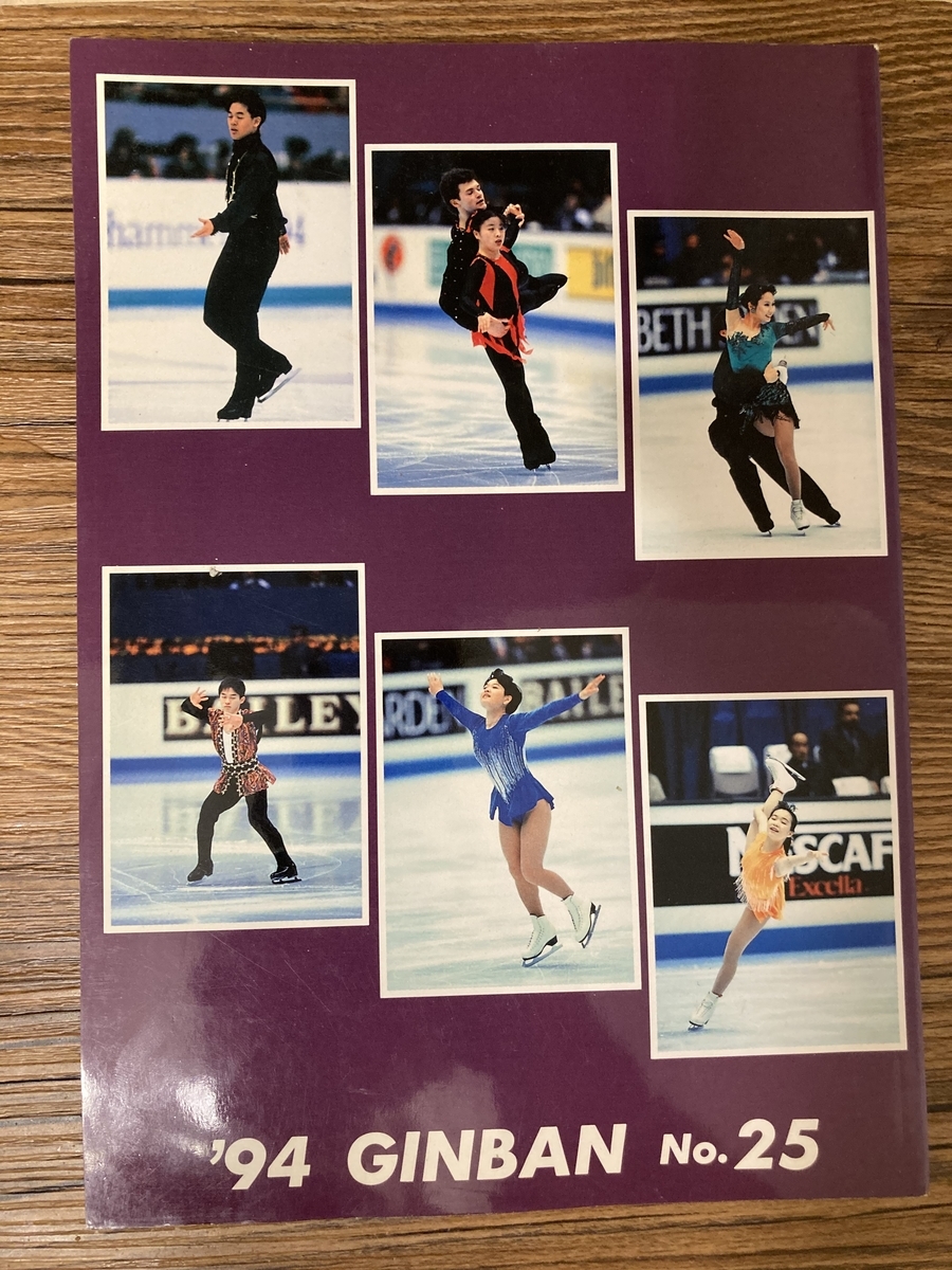 f:id:ARCHWAYsince2000:20220131231851j:plain