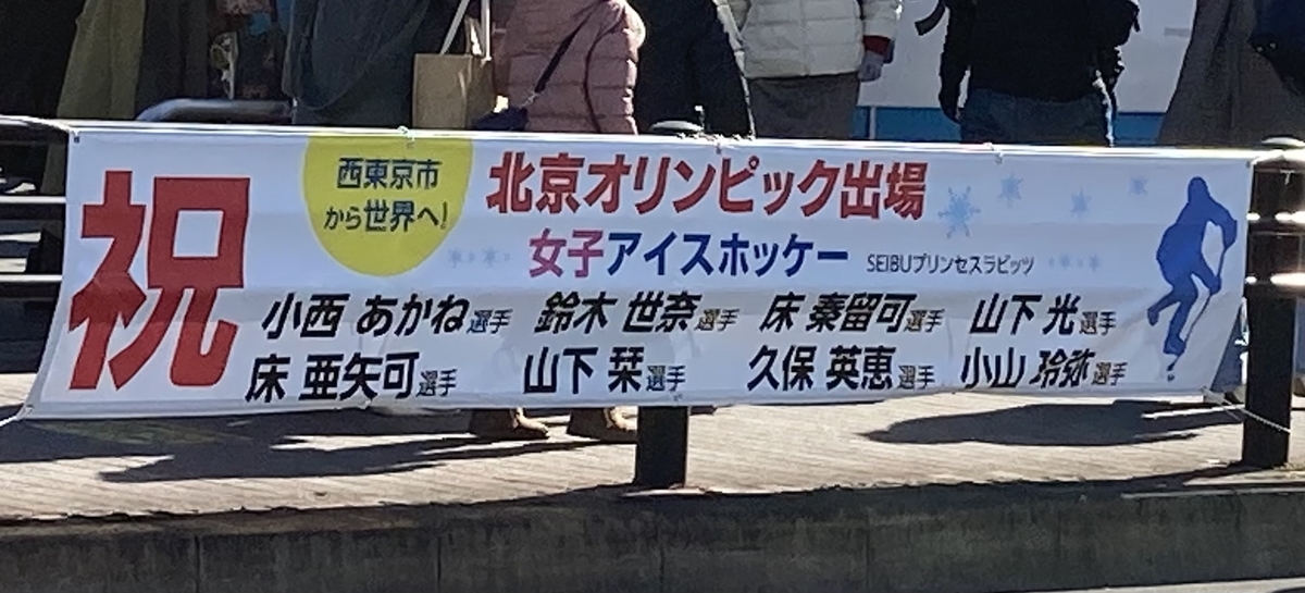 f:id:ARCHWAYsince2000:20220227195034j:plain