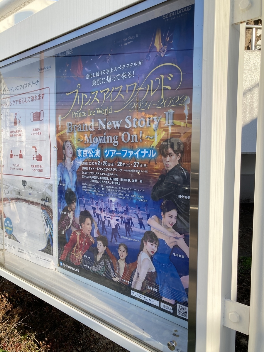 f:id:ARCHWAYsince2000:20220227195039j:plain